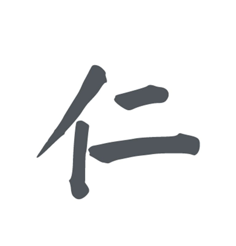 2020 - Lettera a un amico Cinese